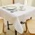 ED Square Hemstitch 45"x45" SQ. White